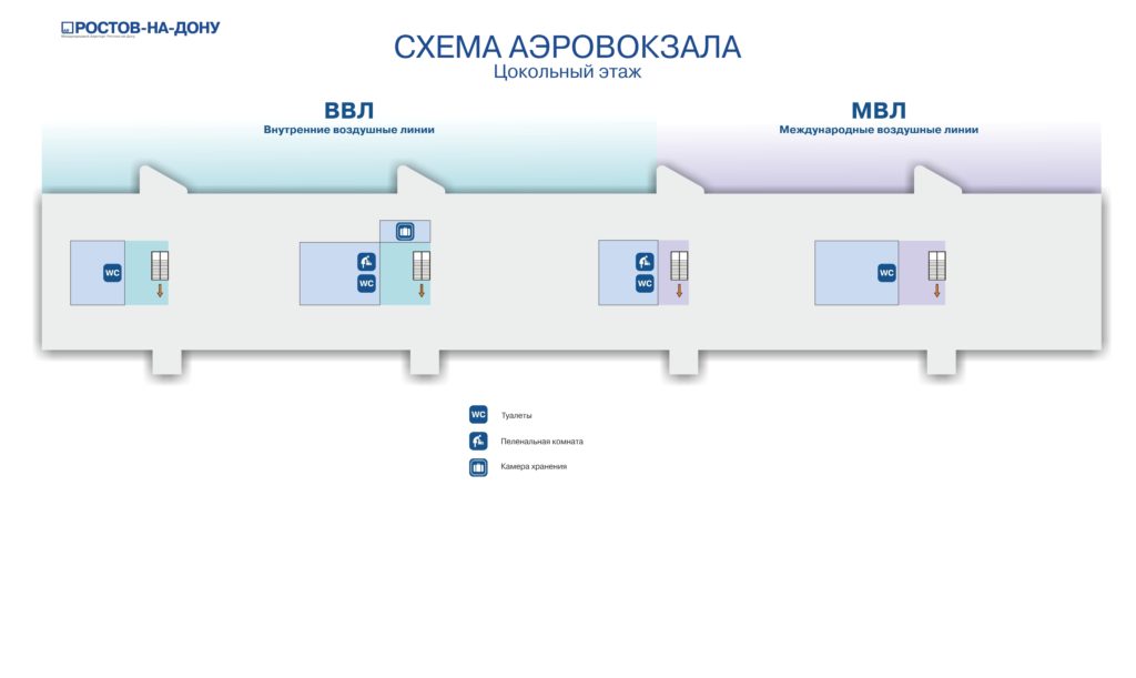 Схема аэропорта Ростов-на-Дону цокольный этаж (нажмите для увеличения)